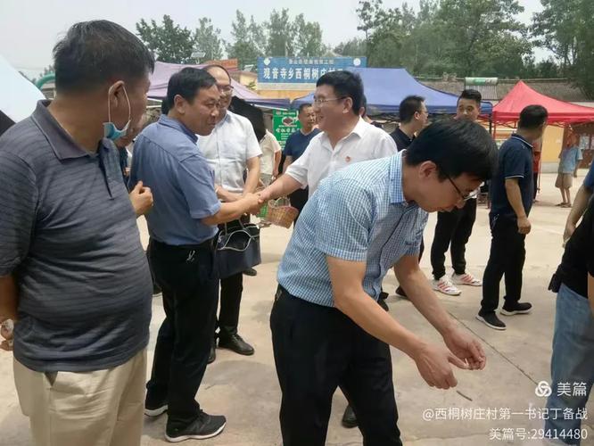 打通脱贫攻坚最后一公里 助力贫困村农副产品销售的行动与思考