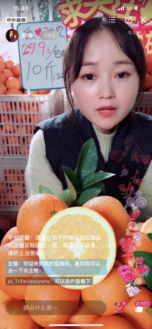 看京东湘潭电商产业园在农副产品销售方面大有可为